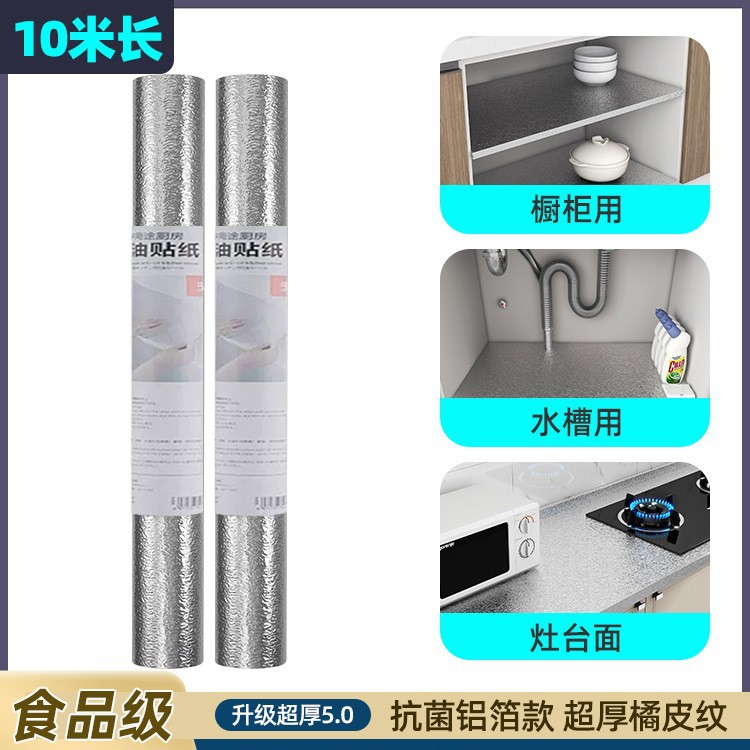 셀룰라이트 [곰팡이 방지] 길이 10m * 폭 60cm ★ 오늘의 프로모션 가격.