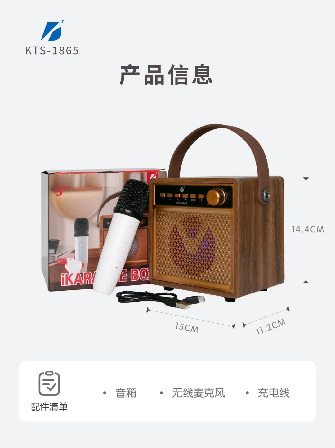 微信图片_20241104140804