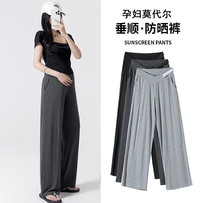 Maternity 2026 Summer Low-Waist Modal Maternity Wide-Leg Pants with Drapey Ice Silk Straight Gray Casual Anti-Mosquito Long Pants