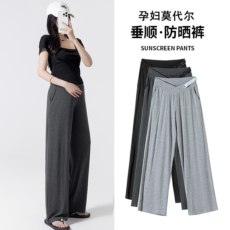 Maternity 2026 Summer Low-Waist Modal Maternity Wide-Leg Pants with Drapey Ice Silk Straight Gray Casual Anti-Mosquito Long Pants