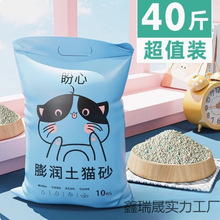 ؈ɰ���]10����40��20kg���������Y�F����؈ɳ10��20��؈����Ʒ