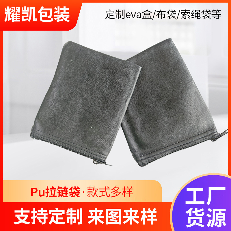 PU拉链袋手提袋手提帆带帆布袋帆布袋收纳包简约纯布袋电子内衬