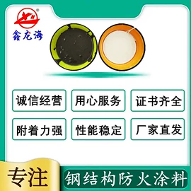 其他非金属;防火涂料