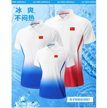 中国队运动休闲T恤男女武术教练员散打训练服夏体育生短袖POLO衫