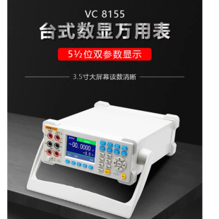 ����VC8045-��/8145C̨ʽ�߾����f�ñ���λ���f�ܱ펧��X�ӿ�