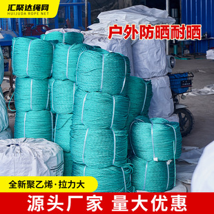 聚乙烯绳 电力用绳聚丙烯水产养殖绳pe圆丝绳捆绑绳 尼龙PE绳-阿里巴巴