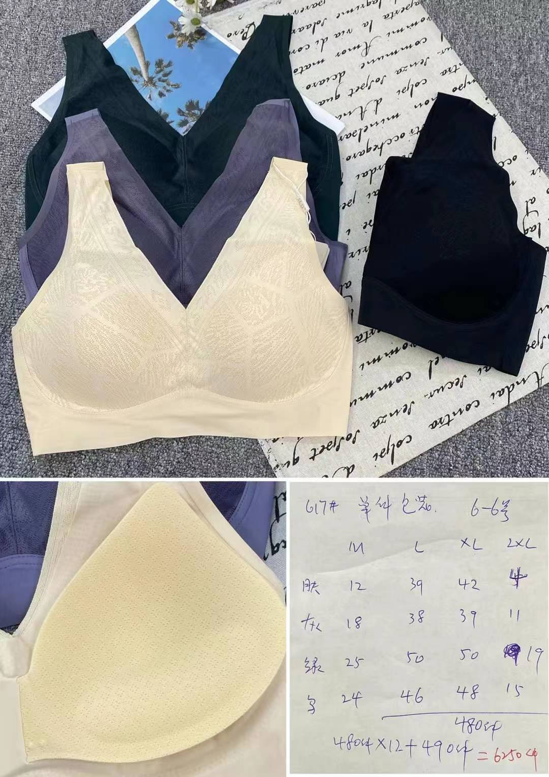 Nueva taza fija sin marcas de alta calidad chaleco de dama sin anillo de acero bra de yoga ropa interior deportiva mujer al por mayor
