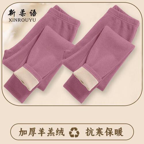 Leggings and velvet thick pants, Western-style autumn and winter women's sanded pants, lamb wool pants, velvet autumn and winter wool pants