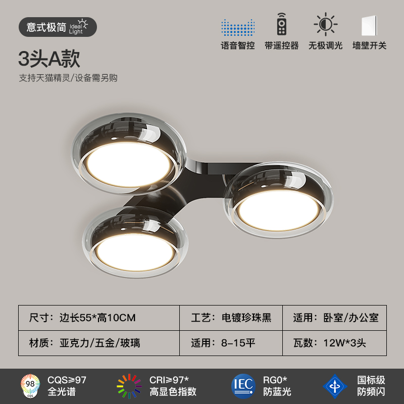 Lámparas de sala de estar modernas lámparas de diseño italianas simples lámparas de dormitorio principal sensación simple y lujoso restaurante Zhongshan