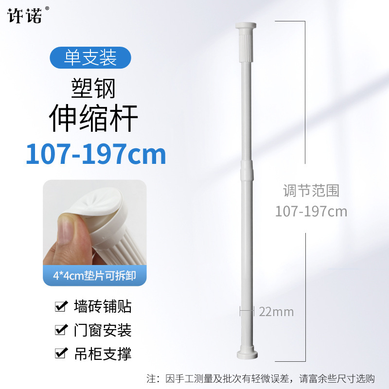 木门安装可伸缩支撑杆装门神器套装室内门窗木工快速安装器调节杆|undefined