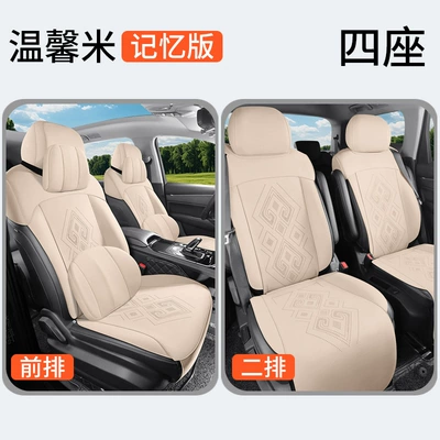 special car seat cover six-seat: Modelə uyğun (Original) oturacaq örtükləri - four-memory-edition-warm-rice-wuling-capgemini-special