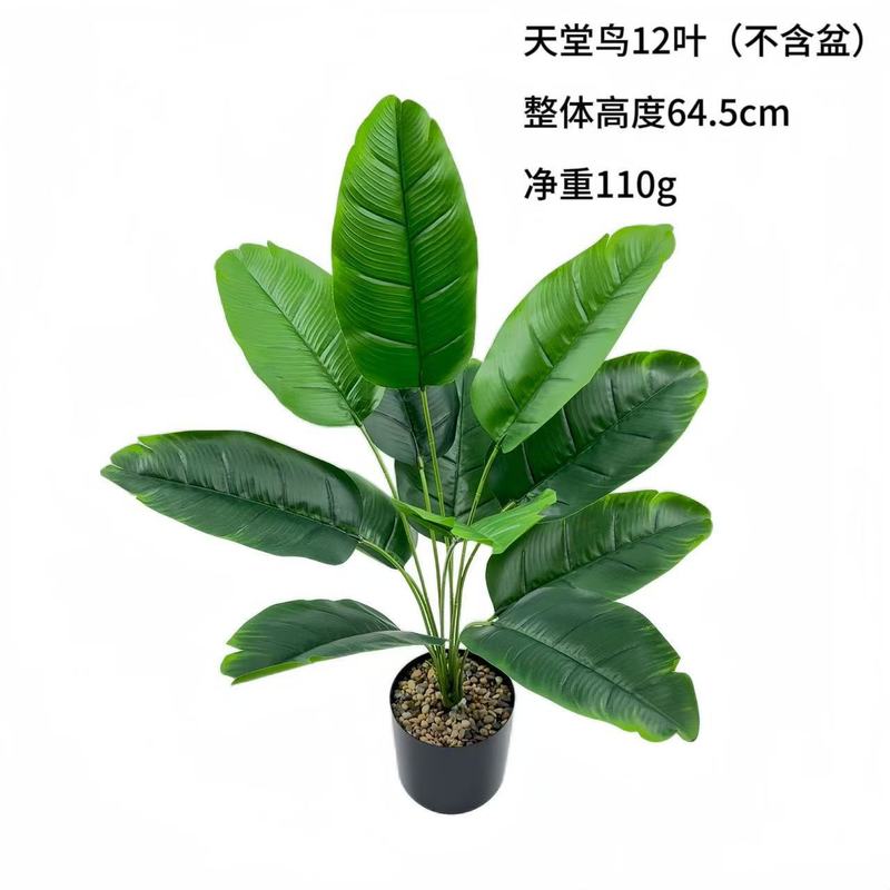 18本の模擬緑の植物、トラベラーズバナナ、緑の植物、バナナの葉、フェイクツリー、北欧スタイルの極楽鳥、ホームフロア装飾と造園|undefined