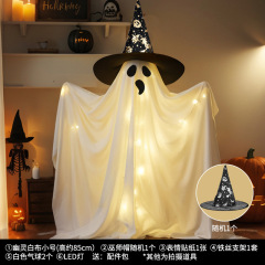 ハロウィン新製品ハロウィン発光ゴーストコラム中庭装飾小道具フード付きフロントポーチスタンディングゴースト
