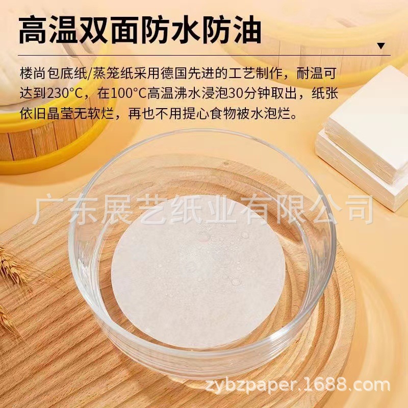 微信图片_20240227183840