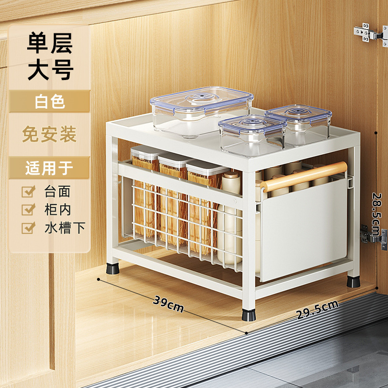 Estante de almacenamiento del Gabinete estante de almacenamiento del fregadero de la cocina multifuncional tazón plato condimento almacenamiento extraíble organizador en capas rack