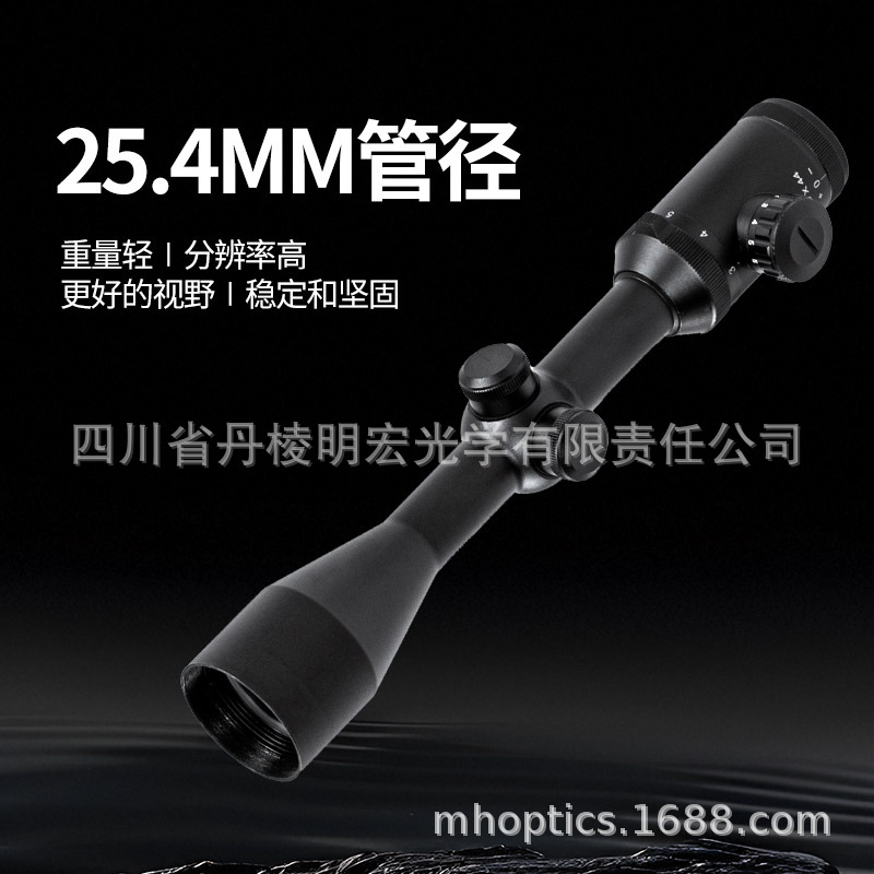 Tecnología de Minghong Telescopio monócromo profesional 3 - 9x objetivo 44MM Deportes al aire libre