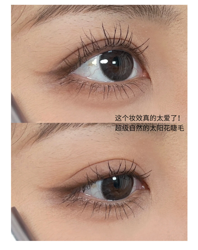 Gege bear's slender and curly mascara features a fine brush head that is dense, waterproof, long-lasting, and less prone to smudge, making it suitable for beginners undefined