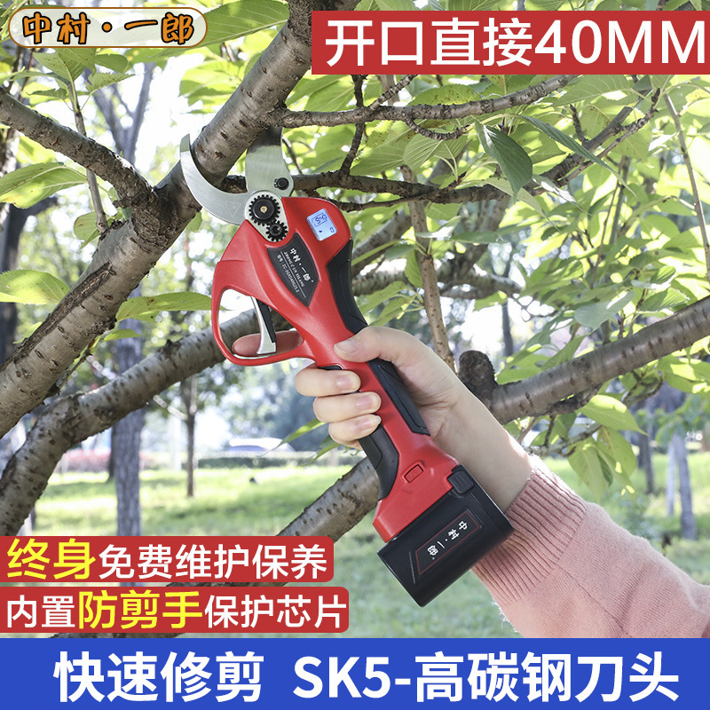 Ichiro Nakamura lithium battery pruning scissors wireless electric fruit tree scissors household rechargeable tree pruning gardening scissors Ichiro Nakamura lithium battery pruning scissors wireless electric fruit tree scissors household rechargeable tree pruning gardening scissors