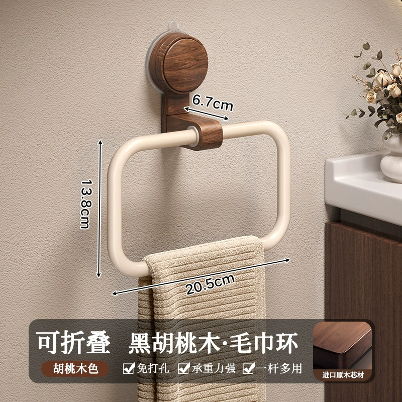 吸盘胡桃木毛巾架中古风免打孔壁挂卫生间毛巾圆环浴室浴巾挂架子
