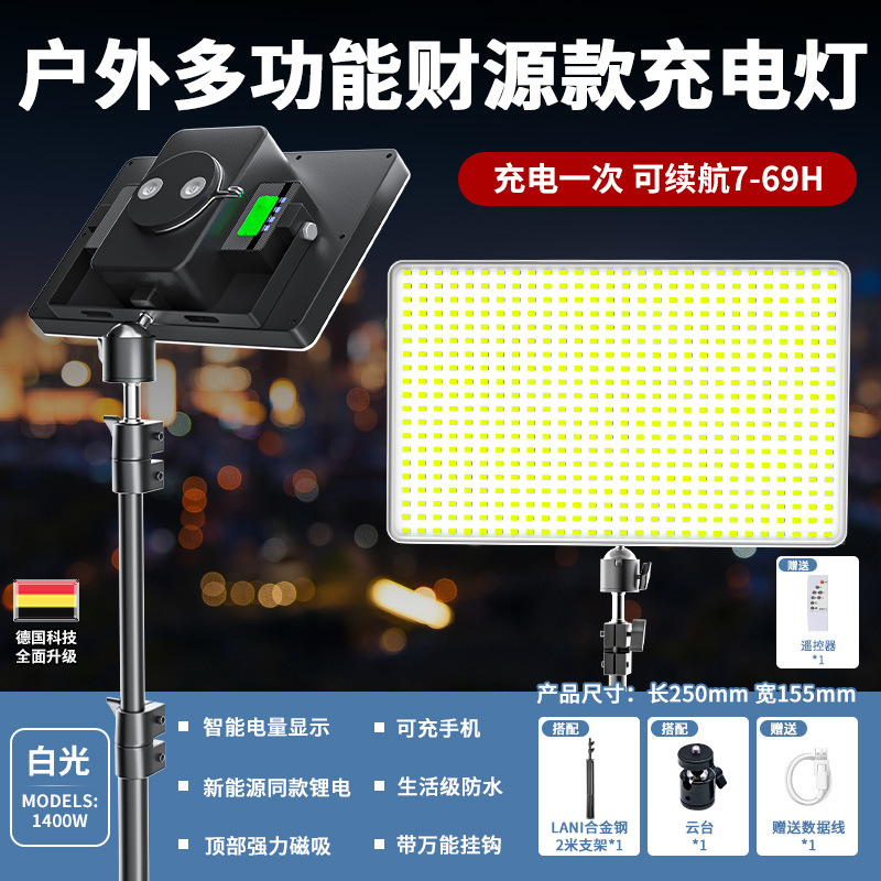 Lámpara de camping stand luz de mercado nocturno super brillante carga led stand lámpara colgante de campo stand móvil al aire libre luz de emergencia