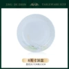 8 -inch deep plate 1
