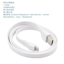 适用Ultimate Ears UE/ Wonderboom/UE Boom/UE Roll扬声器/Boom3