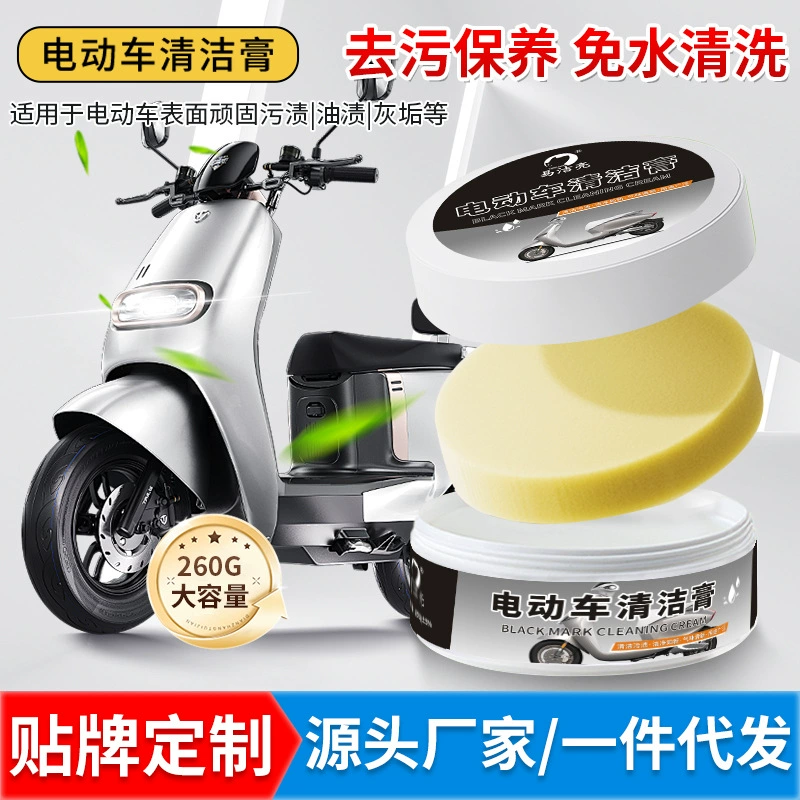 Easy Jieliang 260g Чистящая паста для электромобилей для удаления остатков на поверхности