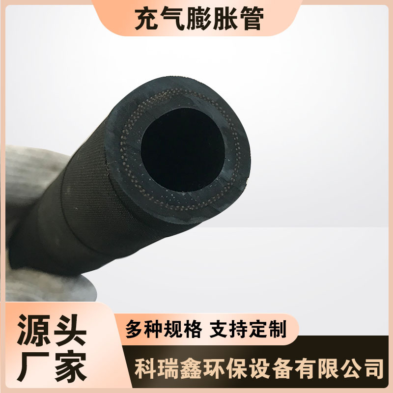 气胀轴气囊夹线橡胶膨胀管 公路桥梁专用高弹性橡胶充气芯模