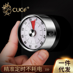 Stainless steel timer kitchen magnetic mechanical timer student time manager rotating countdown alarm clock