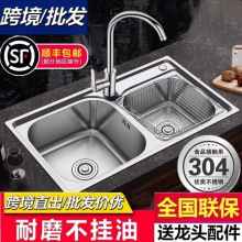 ���P�ˮ��ˮ���p�ۏN��һ�w�Ӻ�304���zϴ��ϴ����ײͼ���
