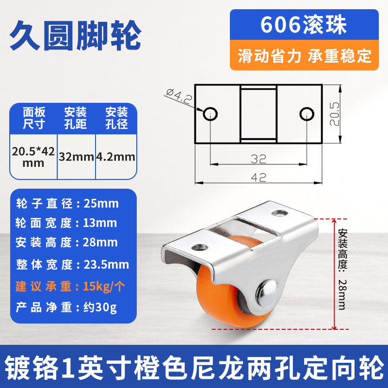 榻榻米抽屉隐形床头抽拉柜滑动轮静音橡胶定向轮脚轮柜子底部轮子|undefined