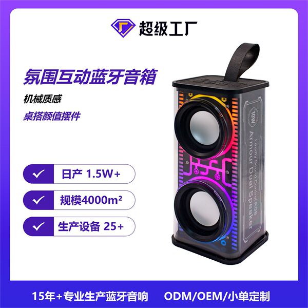 Small wireless handheld speakers, table truck, bluetooth