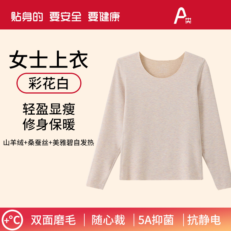 컬러풀 화이트 [여성 상의]