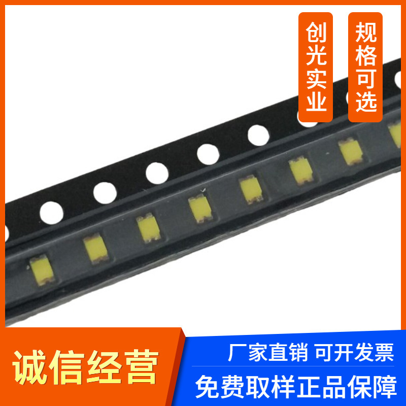 Super bright 0805 warm white 2012 warm white light LED warm white light warm white SMD light emitting diode