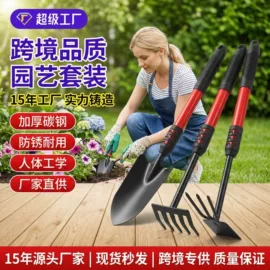 其他园林资材;园艺工具;土工膜