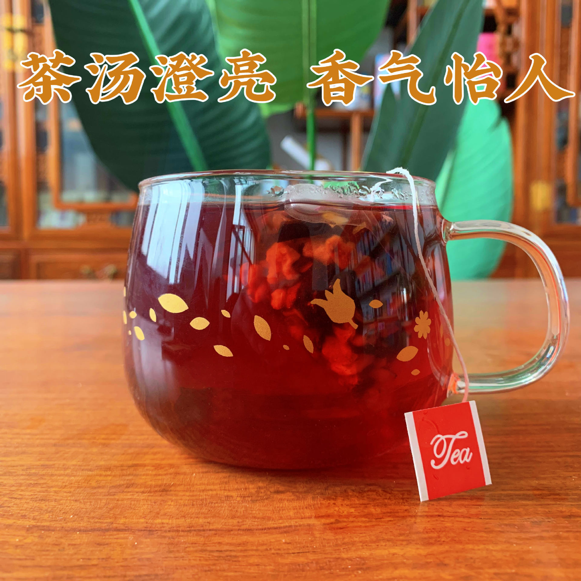 San Jiao Tong Tea Herbal Tea Bags Mulberry Coix Seed Lingzhi Blend 100g Sugar Free quality and texture