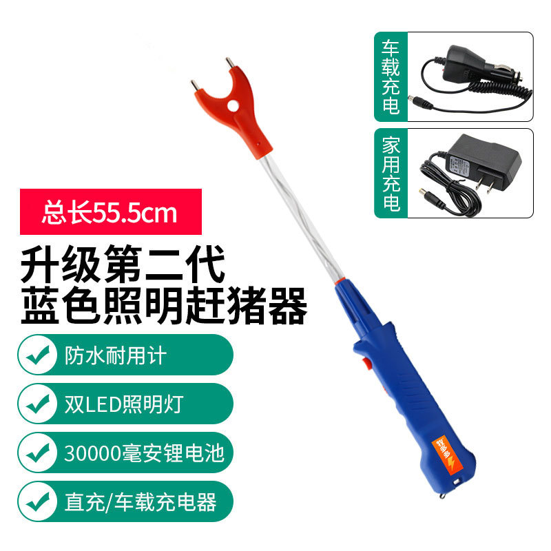 El Criador de cerdos de iluminación Azul tiene una longitud total de 55,5 cm.