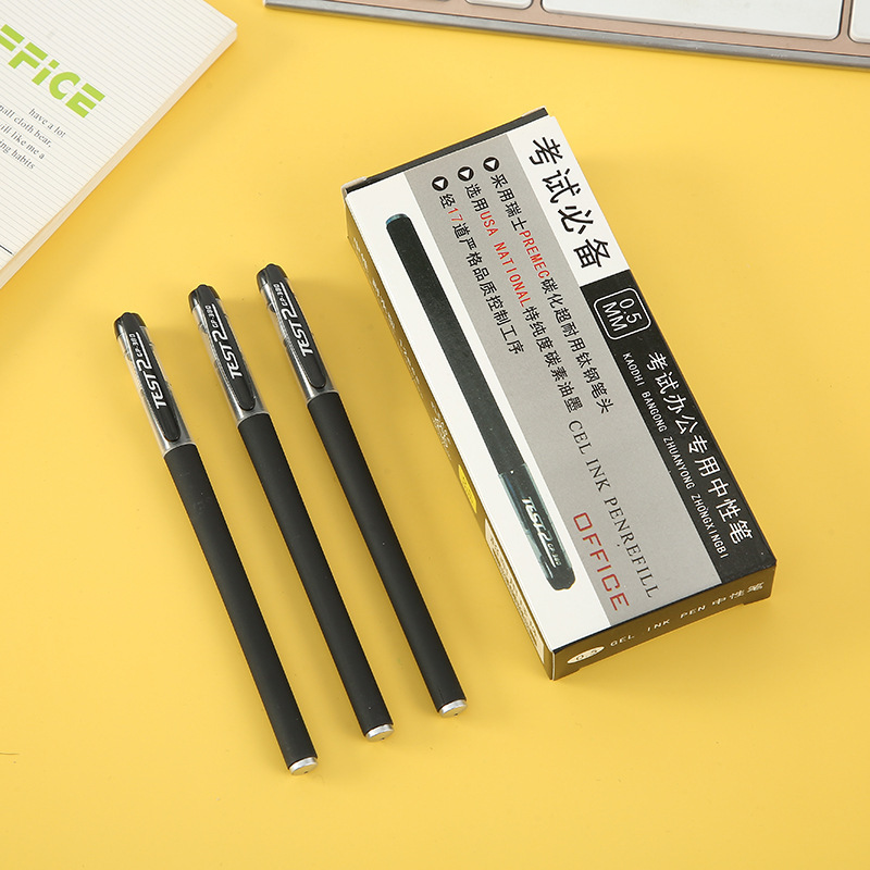 现货中性笔学生考试磨砂碳素水性笔0.5毫米针管型签字笔12支盒装