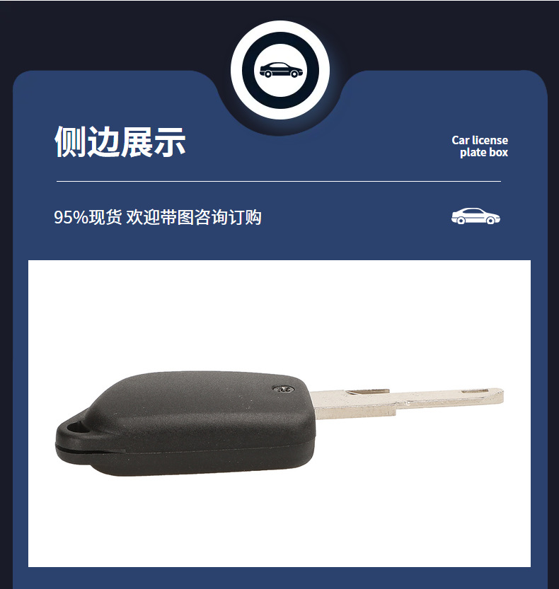 Suitable for Peugeot 206306205 Citroen C3C4 car key remote control replacement shell