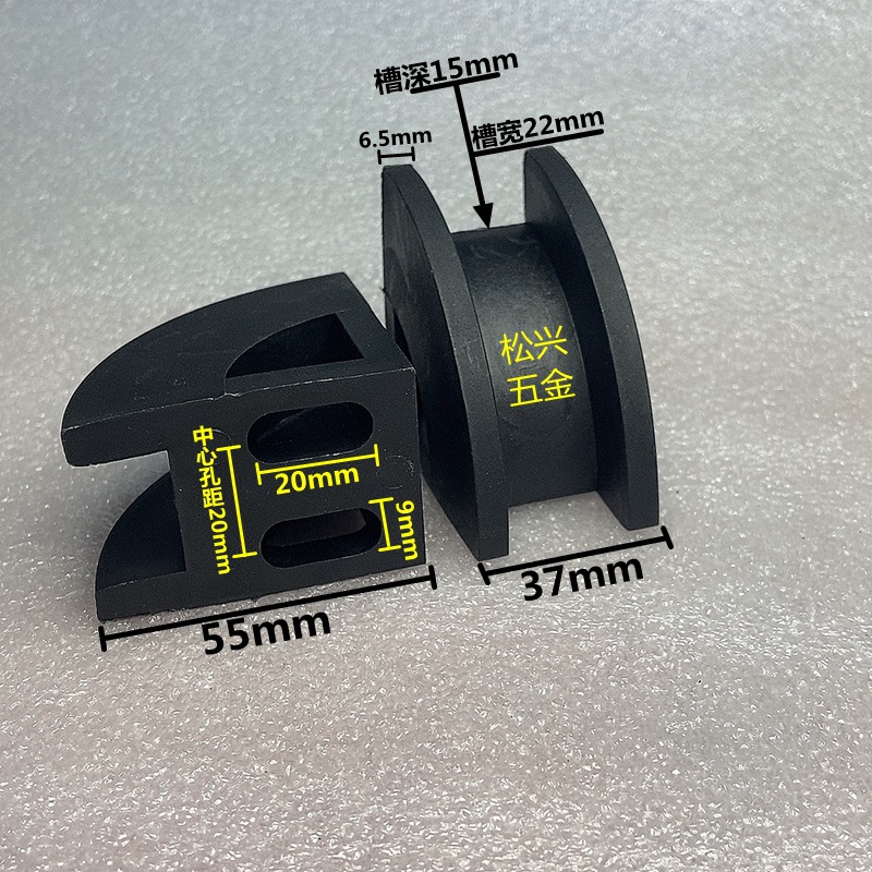 三倍速链托轮铝型材扇形导向块 倍速链铝材尼龙托轮 55mm导向块