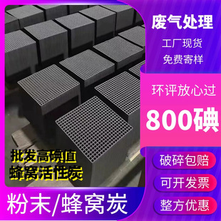 �S�Ҷ��� ���I800��ֵ��C����̿ ���I�Uˮ�U��̎���÷�C����̿