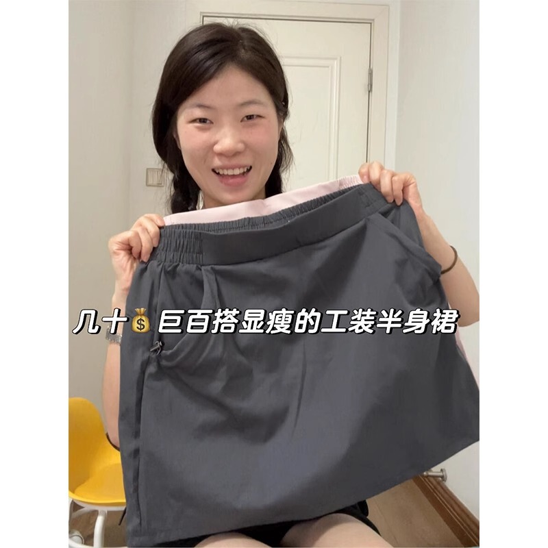 Gray Quick-Drying Cargo Culottes for Women Summer High-Waisted A-Line Ice Silk Hip-Hugging Short Skirt for Small People Anti-Exposure Skirt