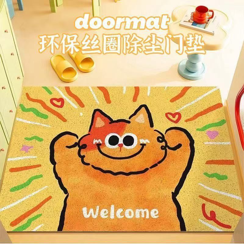 粉红兔进门丝圈脚垫入户门地垫家用易打理防滑垫玄关可裁剪耐脏垫|undefined