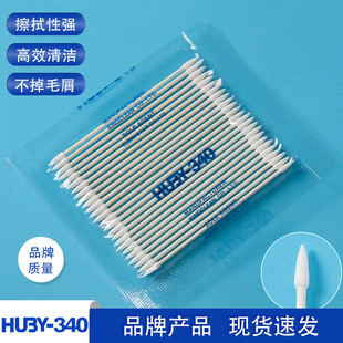 �����޺��z���^�坍huby340��ڹ��w���CBB-013���o늟o�m�޺�