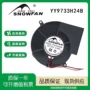 snowfan散热离心yy9733h24b风机