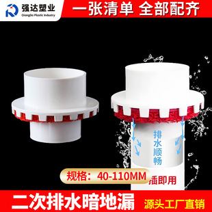PVC�l���g����©������ˮ�A����ԡ���³�ʽ�eˮ�^�V�����ź�����