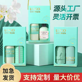 伴手礼实用小礼品商务公司活动开业年会礼品送客户员工定制印logo