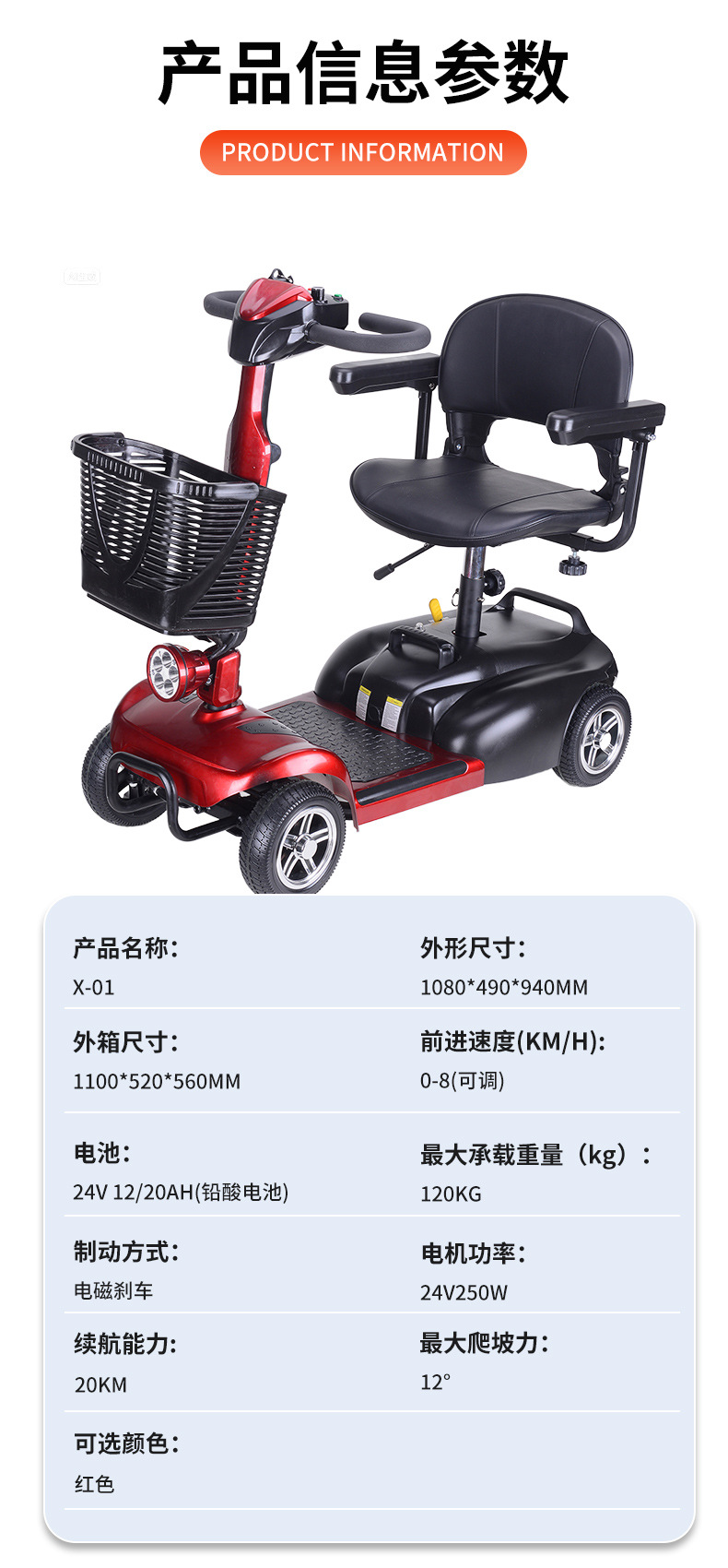The Factory Has Fda's New Mobility Scooter for the Elderly, Four-Wheel Electric Mobility Scooter for the Elderly, and Foldable Battery Scooter for the Disabled