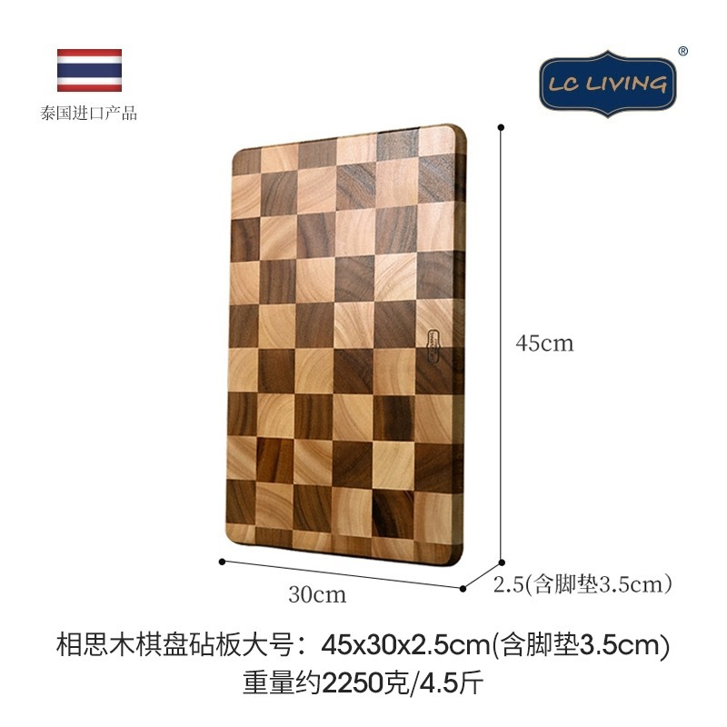바둑판 직사각형 대형 LC19040L