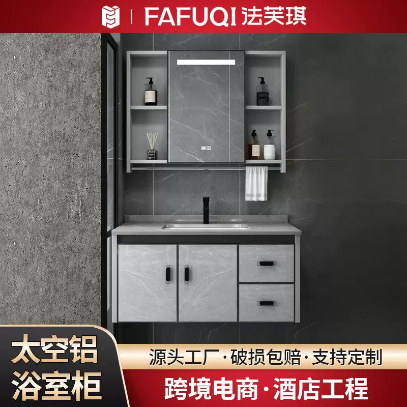 加厚太空铝浴室柜批发家用卫生间洗漱台柜陶瓷一体台盆酒店浴室柜